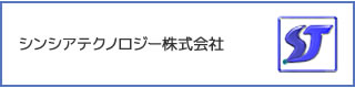 シンシアテクノロジー株式会社